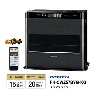 Ζt@q[^[ WZV[Y tbOVbvf OubN CORONA Ri FH-CWZ57BYG-KG