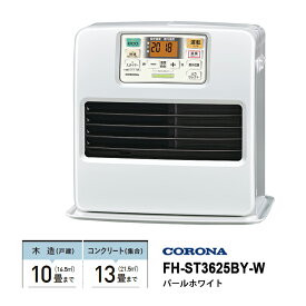 [1/20限定 抽選で最大100％ポイントバック] 石油ファンヒーター STシリーズ ハイスタンダードモデル パールホワイト CORONA コロナ FH-ST3625BY-W