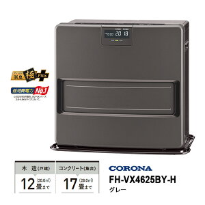 [11/10 Iōő100%|CgobN(vGg[)] Ζt@q[^[ VXV[Y X^CbVf O[ CORONA Ri FH-VX4625BY-H