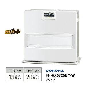 [1/10���� ���I�ōő�100���|�C���g�o�b�N] �Ζ��t�@���q�[�^�[ VX�V���[�Y �X�^�C���b�V�����f�� �z���C�g CORONA �R���i FH-VX5725BY-W