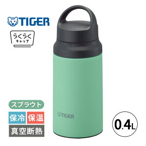 [9/20 Iōő100%|CgobN(vGg[)] ^fM{g XvEg 0.4L 400ml  ۗ ۉ }O{g y XeX{g nh TIGER ^CK[@r MCZ-G040GS