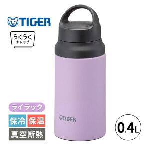 [10/1 P5{2000~OFFN[||CgobN(vGg[)] ^fM{g CbN 0.4L 400ml  ۗ ۉ }O{g y XeX{g nh TIGER ^CK[@r MCZ-G040VZ