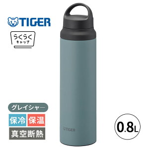 [10/1 P5{2000~OFFN[||CgobN(vGg[)] ^fM{g OCV[ 0.8L 800ml  ۗ ۉ }O{g y XeX{g nh TIGER ^CK[@r MCZ-G080AG