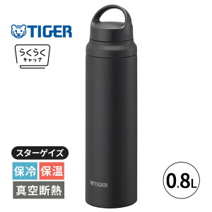 [9/20 Iōő100%|CgobN(vGg[)] ^fM{g X^[QCY 0.8L 800ml  ۗ ۉ }O{g y XeX{g nh TIGER ^CK[@r MCZ-G080KC