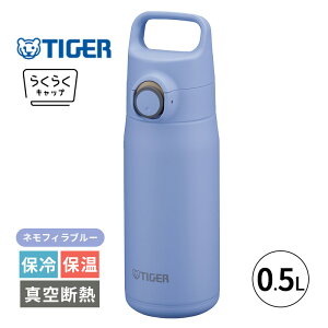 ^fM{g ltBu[ 0.5L 500ml  ۗ ۉ }O{g y XeX{g nh TIGER ^CK[@r MTA-J050AH