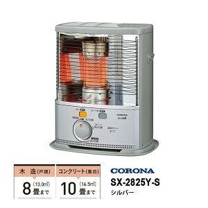 [11/1 Iōő100%|CgobN(vGg[)] ΖXg[u ˌ` SXV[Y X^_[h^Cv Vo[ CORONA Ri SX-2825Y-S