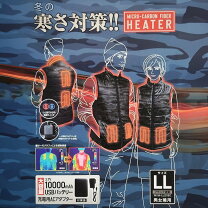 楽天市場】大 進 防寒 あったか ベストの通販
