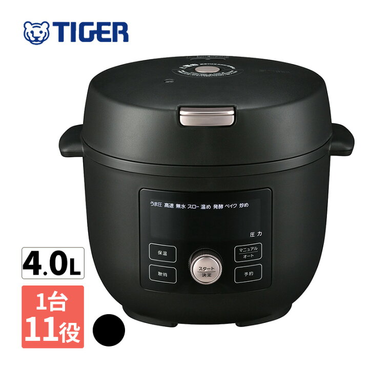 楽天市場】[4/20限定 最大100%ポイントバック] 電気圧力鍋 4.0L マット 