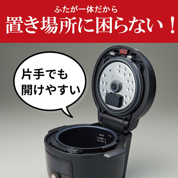 楽天市場】[4/20限定 最大100%ポイントバック] 電気圧力鍋 4.0L マット 