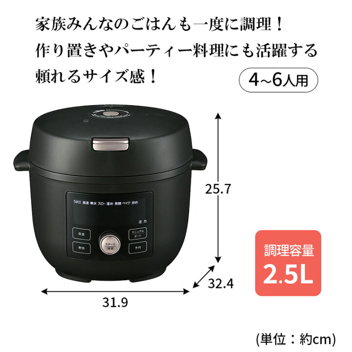 楽天市場】[4/20限定 最大100%ポイントバック] 電気圧力鍋 4.0L マット 