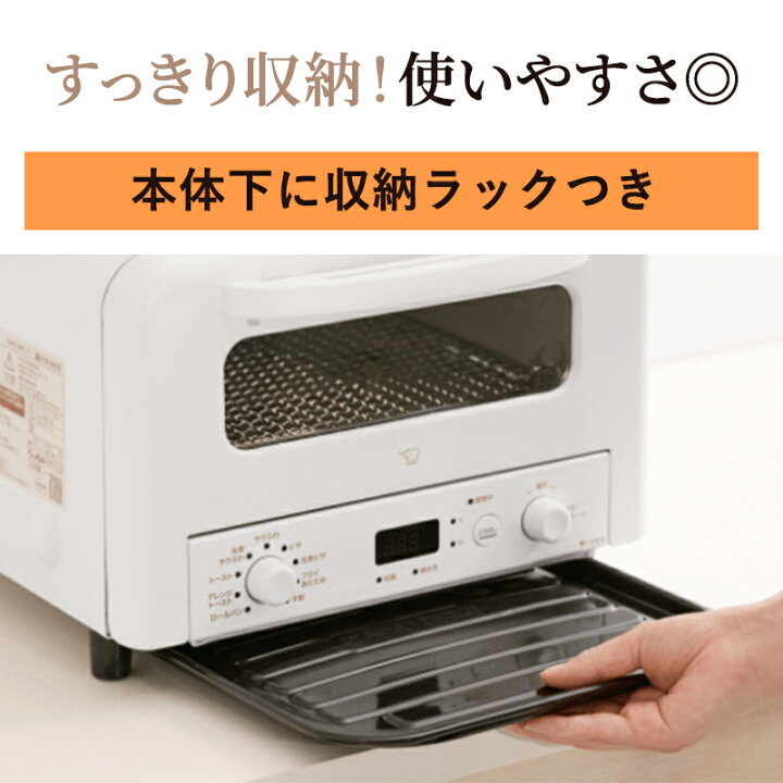 楽天市場】オーブントースター マイコン自動タイプ 4枚焼き ホワイト 