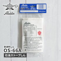 楽天市場】アラジン u288の通販
