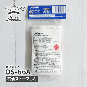 [11/25 Iōő100%|CgobN(vGg[)] AWΖXg[uւc i Ή@ CAP-U2801 CAP-U2802 CAP-U2803 CAP-U288 Aladdin AW OS-66A