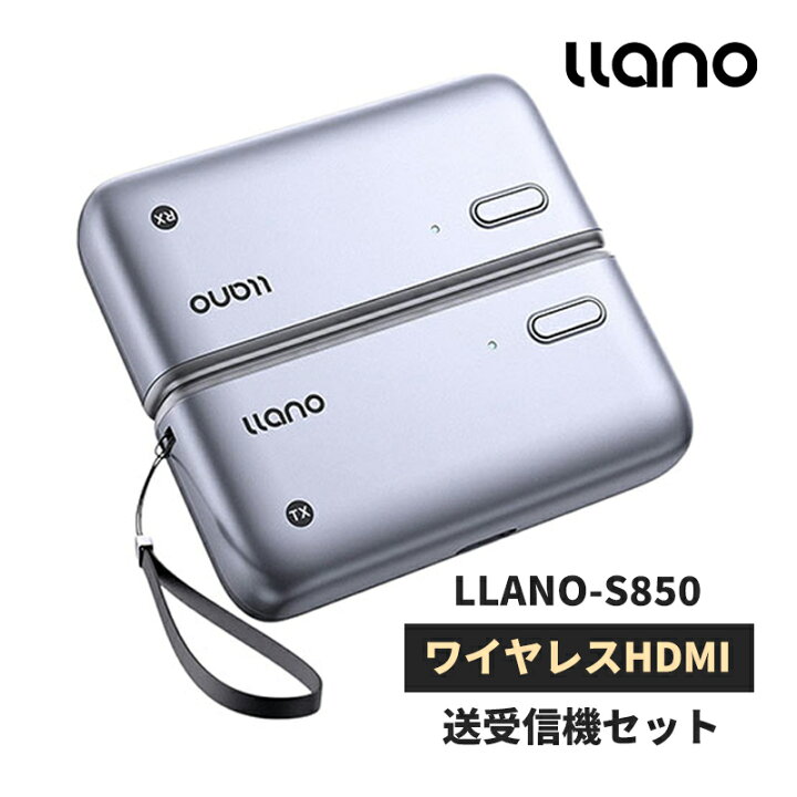 楽天市場】ワイヤレスHDMI送受信機セット llano ラノ LLANO-S850 
