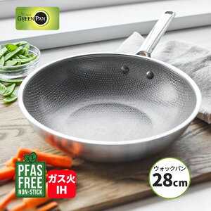 �E�H�b�N�p�� 28cm APEX IH�E�K�X�ΑΉ� PFAS�t���[ �t�b�f�s�g�p GREENPAN �H��@�Ή� ������� �L�b�`���p�i �O���[���p�� CC010631-104