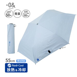 �y�� �܂肽���ݎP �[���A���h ���f�B�N�[�� �ՔM �M����o 55cm �T�b�N�X ���F ���J���p Radi-Cool UV�J�b�g �Ռ� ������ Mini 3�i�� ���P �J�P LDB-RDC-55PM-SAX ���� Ogawa 52397