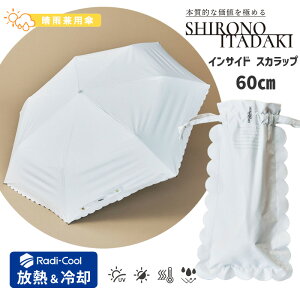 ���f�B�N�[�� �܂肽���ݎP �M����o ���̒� �ՔM 60cm �C���T�C�h�X�J���b�v ���J���p Radi-Cool UV�J�b�g �Ռ� ���P �J�P ���킢�� �t�F�~�j�� LDSI-I-60PM-2 ���� Ogawa 89115