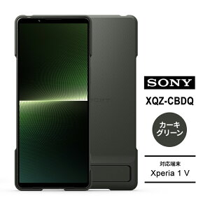 [3/25���� ���I�ōő�100%�|�C���g�o�b�N] Style Cover with Stand for Xperia 1 V �J�[�L�O���[�� SONY �\�j�[ XQZ-CBDQ-G