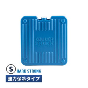 HARD STRONG S �ۗ�� �n�[�h �ۗ�p�b�N �A�C�X�p�b�N �A�E�g�h�A ���W���[ COOLER SHOCK �N�[���[�V���b�N 0854850006954