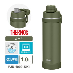 [4/20���� �ő�100%�|�C���g�o�b�N] �^��f�M�X�|�[�c�{�g�� 1.0L �J�[�L �L�����[���[�v�t �ۗ��p THERMOS �T�[���X FJU-1000-KKI