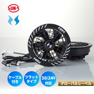 30V�X�s�����b�N�t�@���Z�b�g �󒲕��_�� GLOBAL LABEL�̕ʔ��o�b�e���[�ɑΉ�(�Ή��o�b�e���[:RD9680G) �T���G�X RD9630H