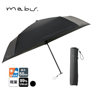 ACTIVE AW �~�j50 �u���b�N �P �y�� �܂��� �R���p�N�g ���J���p �ՔM mabu �}�u SMV-41995