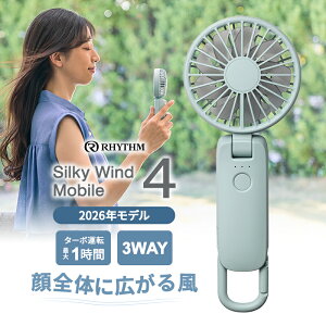 2�d���]�n���f�B�t�@�� �J���r�i�t Silky Wind Mobile 4 (�V���L�[�E�C���h���o�C��4) �u���[ ���Y�� Rhythm 9ZF042RH04