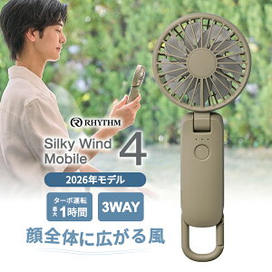 2�d���]�n���f�B�t�@�� �J���r�i�t Silky Wind Mobile 4 (�V���L�[�E�C���h���o�C��4) �O���[�� ���Y�� Rhythm 9ZF042RH05