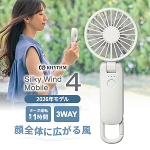 2�d���]�n���f�B�t�@�� �J���r�i�t Silky Wind Mobile 4 (�V���L�[�E�C���h���o�C��4) ���C�g�O���[ ���Y�� Rhythm 9ZF042RH08