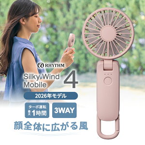 2�d���]�n���f�B�t�@�� �J���r�i�t Silky Wind Mobile 4 (�V���L�[�E�C���h���o�C��4) �s���N ���Y�� Rhythm 9ZF042RH13