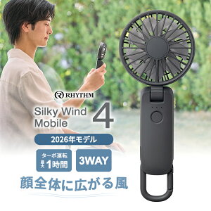 2�d���]�n���f�B�t�@�� �J���r�i�t Silky Wind Mobile 4 (�V���L�[�E�C���h���o�C��4) �_�[�N�O���[ ���Y�� Rhythm 9ZF042RH82