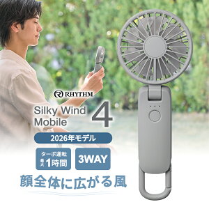 [7/1���� �ő�100%�|�C���g�o�b�N] 2�d���]�n���f�B�t�@�� �J���r�i�t Silky Wind Mobile 4 (�V���L�[�E�C���h���o�C��4) �~�f�B�A���O���[ ���Y�� Rhythm 9ZF042RH84
