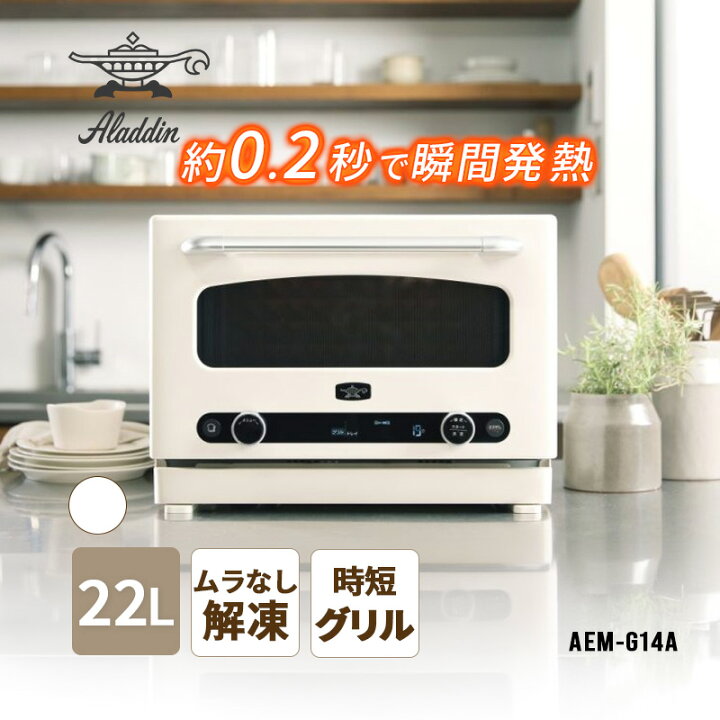 楽天市場】[6/20限定 最大100%ポイントバック] アラジン グラファイト 