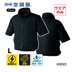 [9/5���� �ő�100%�|�C���g�o�b�N] �󒲕�(R) ���d �����u���]�� ���t�@�� �u���b�N L�T�C�Y �󒲕� KU92622K90S3