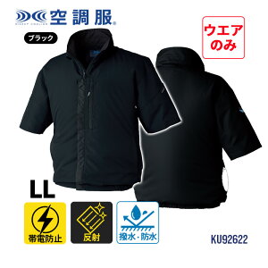 �󒲕�(R) ���d �����u���]�� ���t�@�� �u���b�N LL�T�C�Y �󒲕� KU92622K90S4