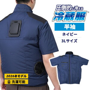 [6/1���� �ő�100%�|�C���g�o�b�N] �①��2026 ���� �l�C�r�[ 3L �󒲍�ƕ� �y���`�F�v���[�g �t�@���x�X�g ��p ���o�b�e���[�ʔ� THANKO �T���R�[ TKWE26SNV3L