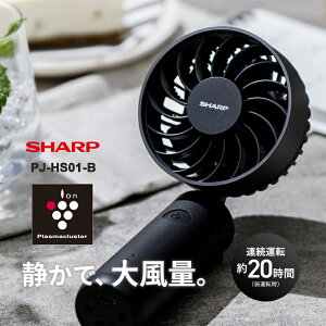 �v���Y�}�N���X�^�[�I�E���t���[�n���f�B�t�@�� �u���b�N�n (���^���b�N�A�b�V��) SHARP �V���[�v PJ-HS01-B