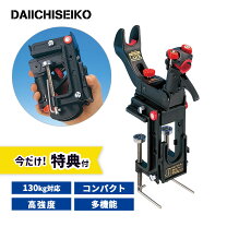 楽天市場】第一精工 ライトラークの通販