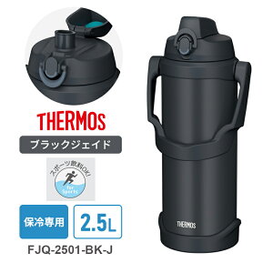 �^��f�M�X�|�[�c�W���O 2.5L �u���b�N�W�F�C�h �ۗ��p THERMOS �T�[���X FJQ-2501-BK-J