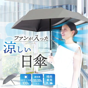 [�S�iP5�{8/4 20���`�v�G���g���[] �t�@���u����POLE PLUS �O���[ ���P ���J���p �܂��ݎP �R���p�N�g �t�@���t�� UV�J�b�g �[�d�� THANKO �T���R�[ TKFP26SGY