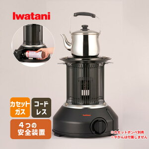 �J�Z�b�g�K�X�X�g�[�u �}���g�v���X(�K�X�J�[�g���b�W�͕t�����܂���) iwatani �C���^�j CB-STV-MRD-PLS