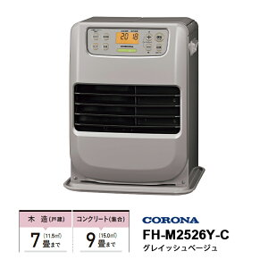 �Ζ��t�@���q�[�^�[ mini�^�C�v �R���p�N�g���f�� �O���C�b�V���x�[�W�� CORONA �R���i FH-M2526Y-C