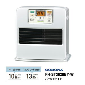 �Ζ��t�@���q�[�^�[ ST�V���[�Y �n�C�X�^���_�[�h���f�� �p�[���z���C�g CORONA �R���i FH-ST3626BY-W