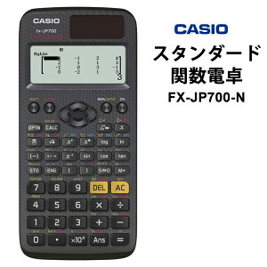 [9/20 Iōő100%|CgobN(vGg[)] yZ[z X^_[h֐d ClassWiz(NXEBY) 10 fx-JP700 CASIO JVI FX-JP700-N