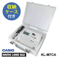 [4/20限定 最大100%ポイントバック] 【特価セール】 ラベルライター NAMELAND(ネームランド) ケース付き…