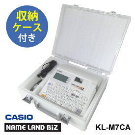 【特価セール】 ラベルライター NAMELAND(ネームランド) KL-M7 ケース付きモデル CASIO カシオ KL-M7CA★