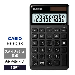 [4/15���� �ő�100%�|�C���g�o�b�N] �X�^�C���b�V���d�� �f�U�C�� �唻�蒠�^�C�v 10�� �u���b�N CASIO �J�V�I NS-S10-BK-N