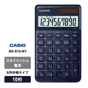 [4/1���� �ő�100%�|�C���g�o�b�N���ő�2000�~OFF�N�[�|��] �X�^�C���b�V���d�� �f�U�C�� �唻�蒠�^�C�v 10�� �l�C�r�[ CASIO �J�V�I NS-S10-NY-N