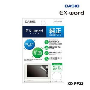 [9/18 Iōő100%|CgobN(vGg[)] dq EX-wordp tیtB (XD-EZ XD-Z XD-G XD-Y XD-K XD-SK XD-SU V[Yp) CASIO JVI XD-PF23