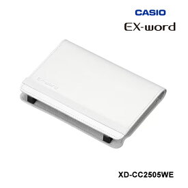 電子辞書 EX-word用 ブックカバータイプケース(XD-SX SV SRシリーズ用) ホワイト CASIO カシオ XD-CC2505WE★